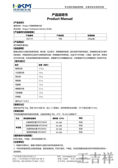 必威平台入口官网发布与使用说明