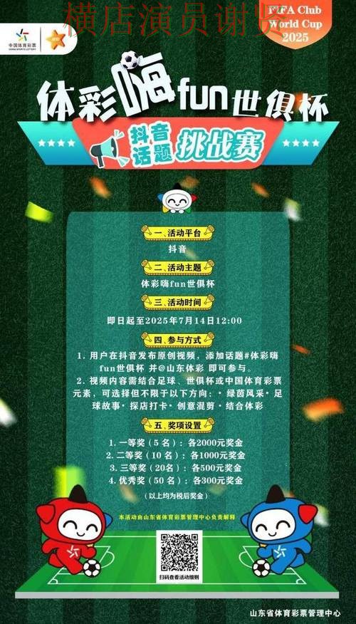 乐竞世界杯竞猜平台哪个好及用户体验分享