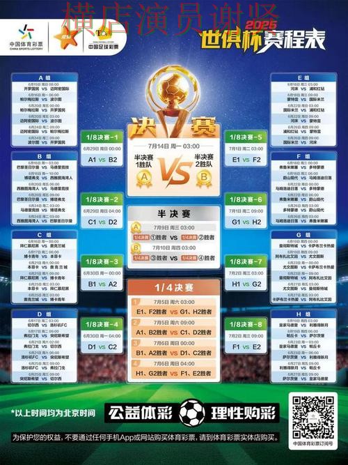 乐竞世界杯竞猜平台哪个好及用户体验分享